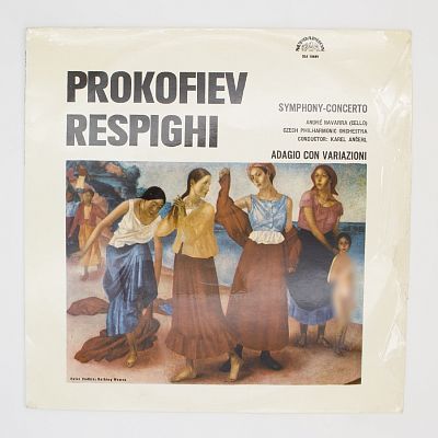 Симфонический концерт