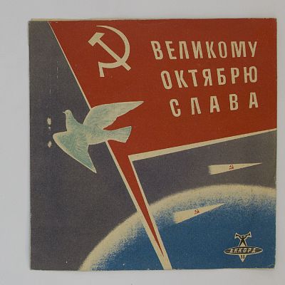 С. Рихтер (ф-но)