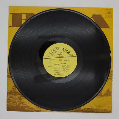 Эстрадная Орбита