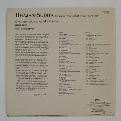 Bhajan-Sudha