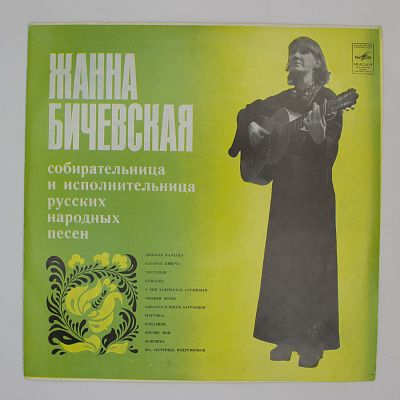 Донская Баллада