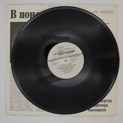 В Поисках Жанра