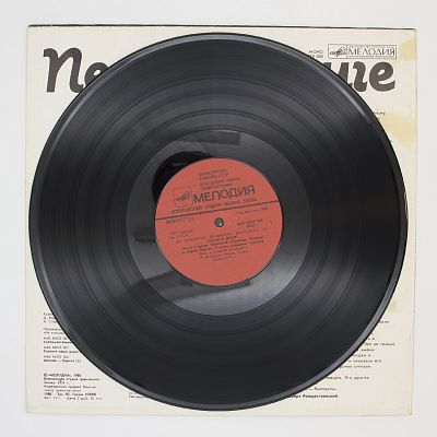 Песня О Друге