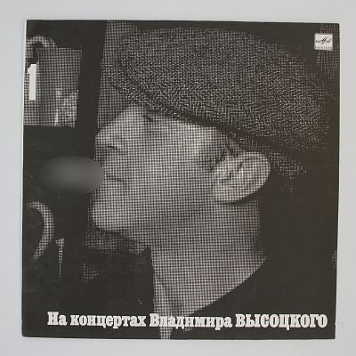 Сентиментальный Боксер