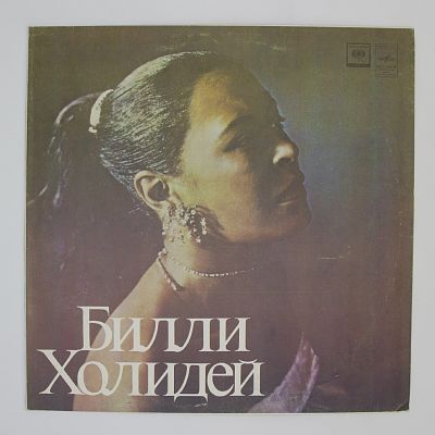 I'm A Fool To Want You