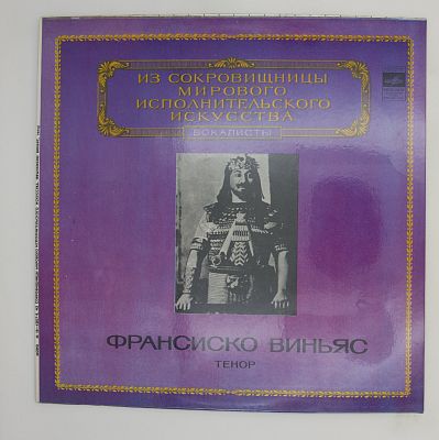 Тенор