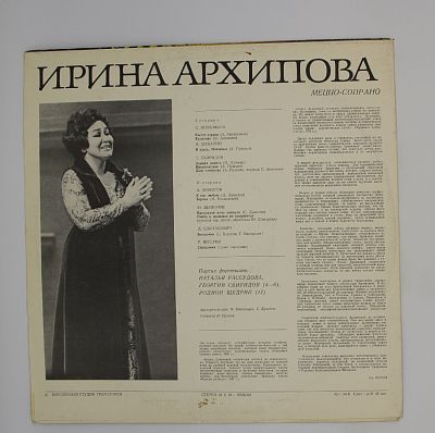 Романсы И Песни