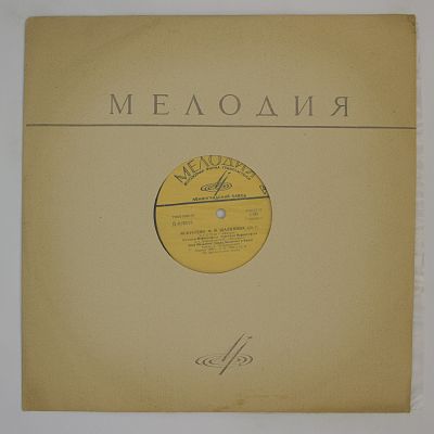 Искусство Ф.И.Шаляпина. Седьмая пластинка