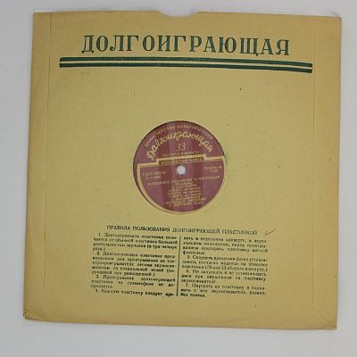 Фортепиано