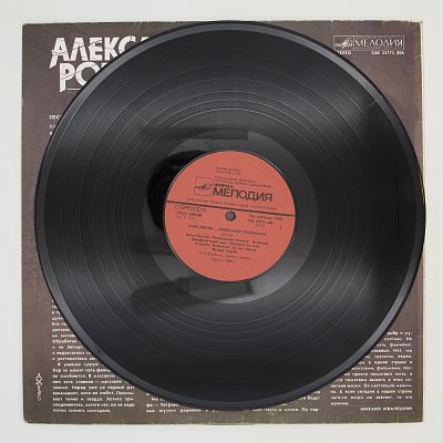Мои Дворы