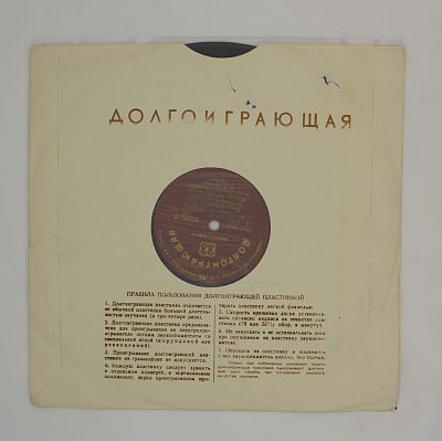 Фортепиано