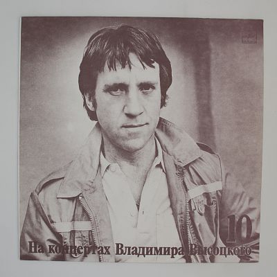 Кони привередливые
