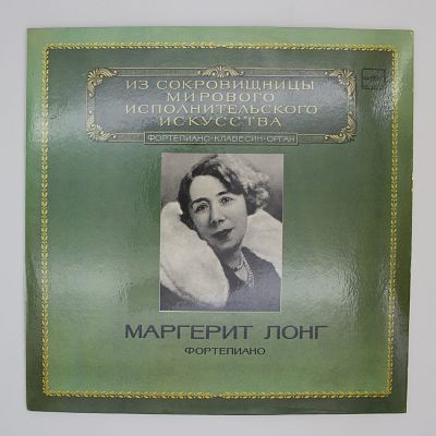 Фортепиано