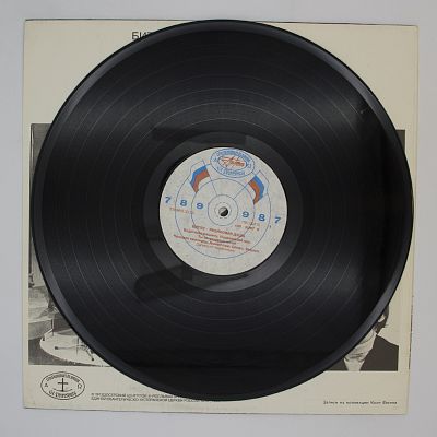 Rubber Soul