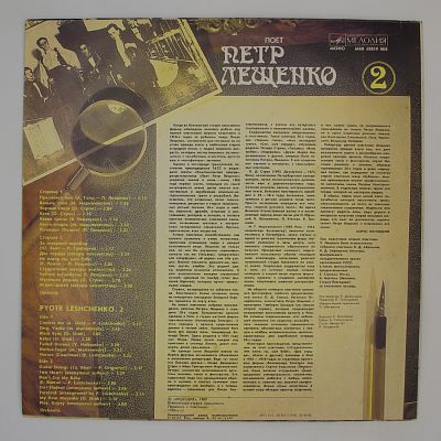 Признайся Мне