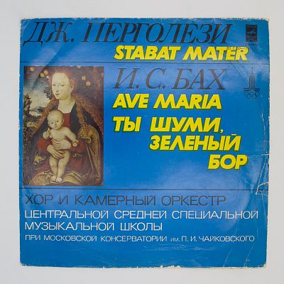 Stabat Mater