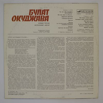 Новые Песни