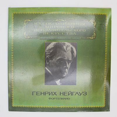 Фортепиано