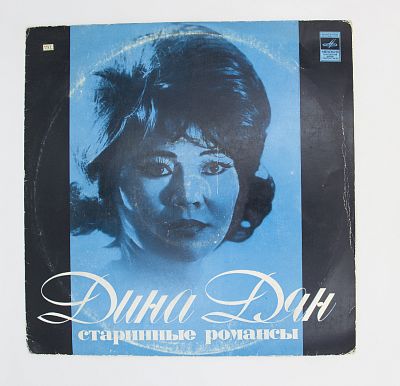 Старинные Романсы