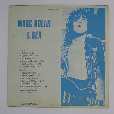 T. Rex