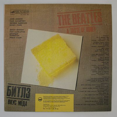 Вкус Мёда