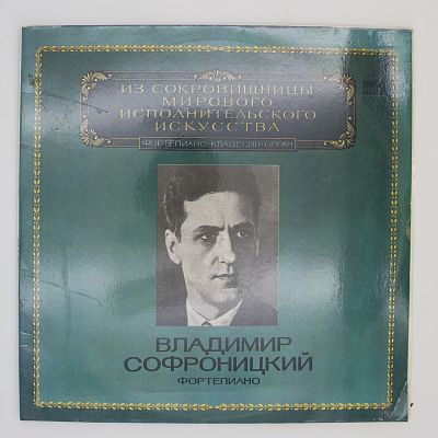 Фортепиано
