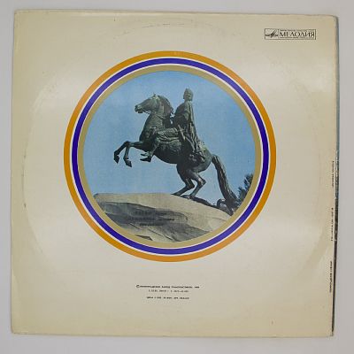 Ленинградский сувенир