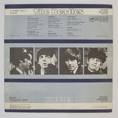 A Hard Day's Night