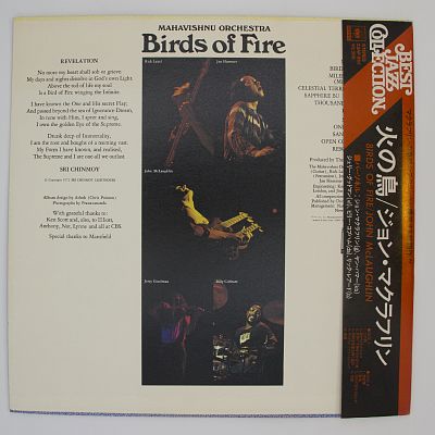 Birds Of Fire