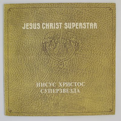 Jesus Christ Superstar