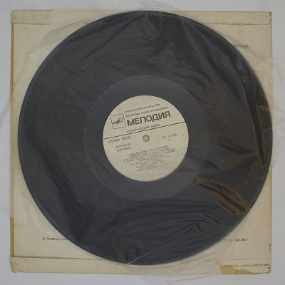 Зеркало Души