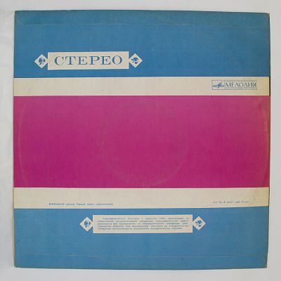 Русские Песни