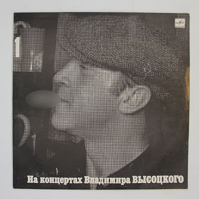 Сентиментальный Боксер