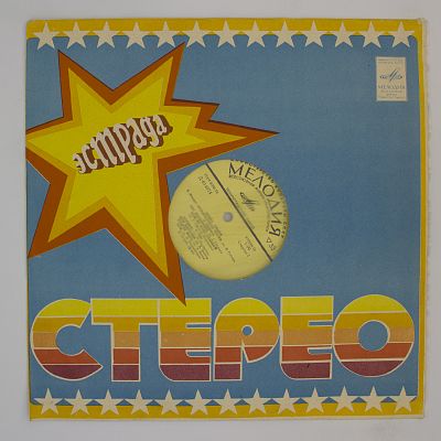 Романсы зарубежных композиторов