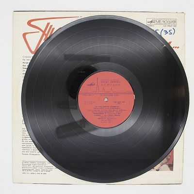 То, Что Доктор Прописал...