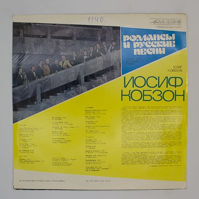 Романсы И Русские Песни 