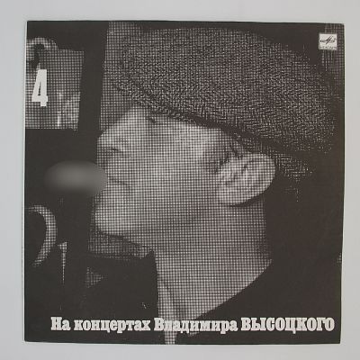 Песня О Друге