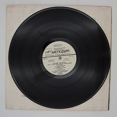 Ансамбль «Би Джиз»