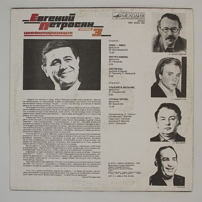 Инвентаризация. Часть 3