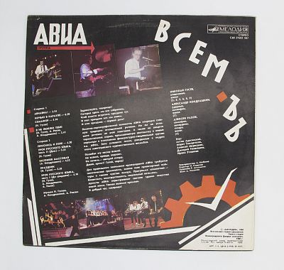 Всемъъ
