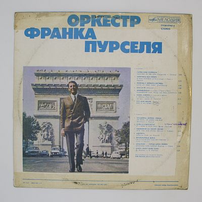 Танец Под Солнцем