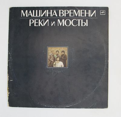 Реки И Мосты