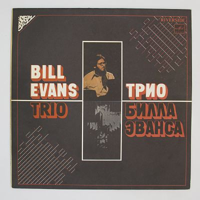 Минорный блюз