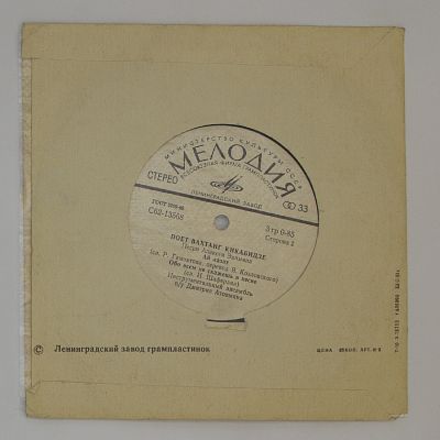 Песни Алексея Экимяна