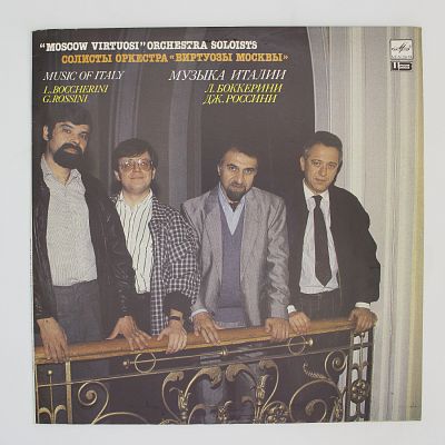 Л. Боккерини / Г. Россини