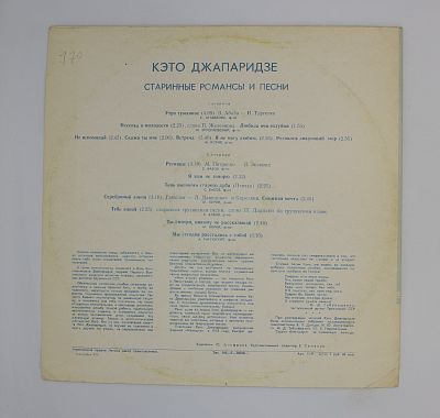Старинные Романсы И Песни