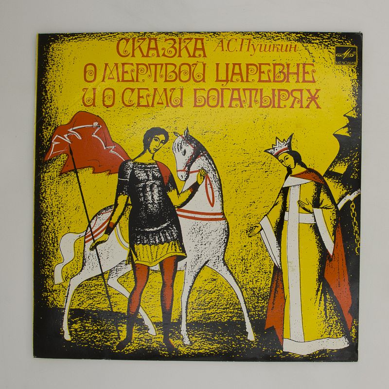 Москва, пушкинская площадь. Стих пушкина красавица которая нюхала табак. Пушкин табаков. Про табак пушкин. Стих красавица которая нюхала табак пушкин.