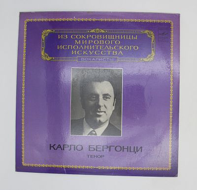 Тенор