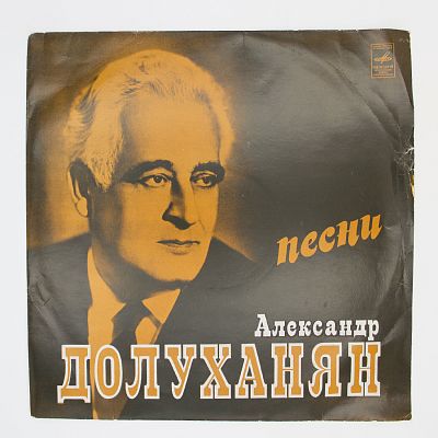 Песни