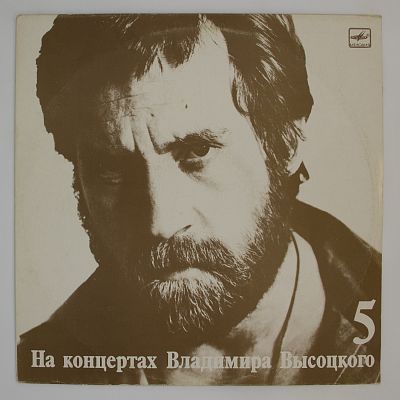 Мир Вашему Дому